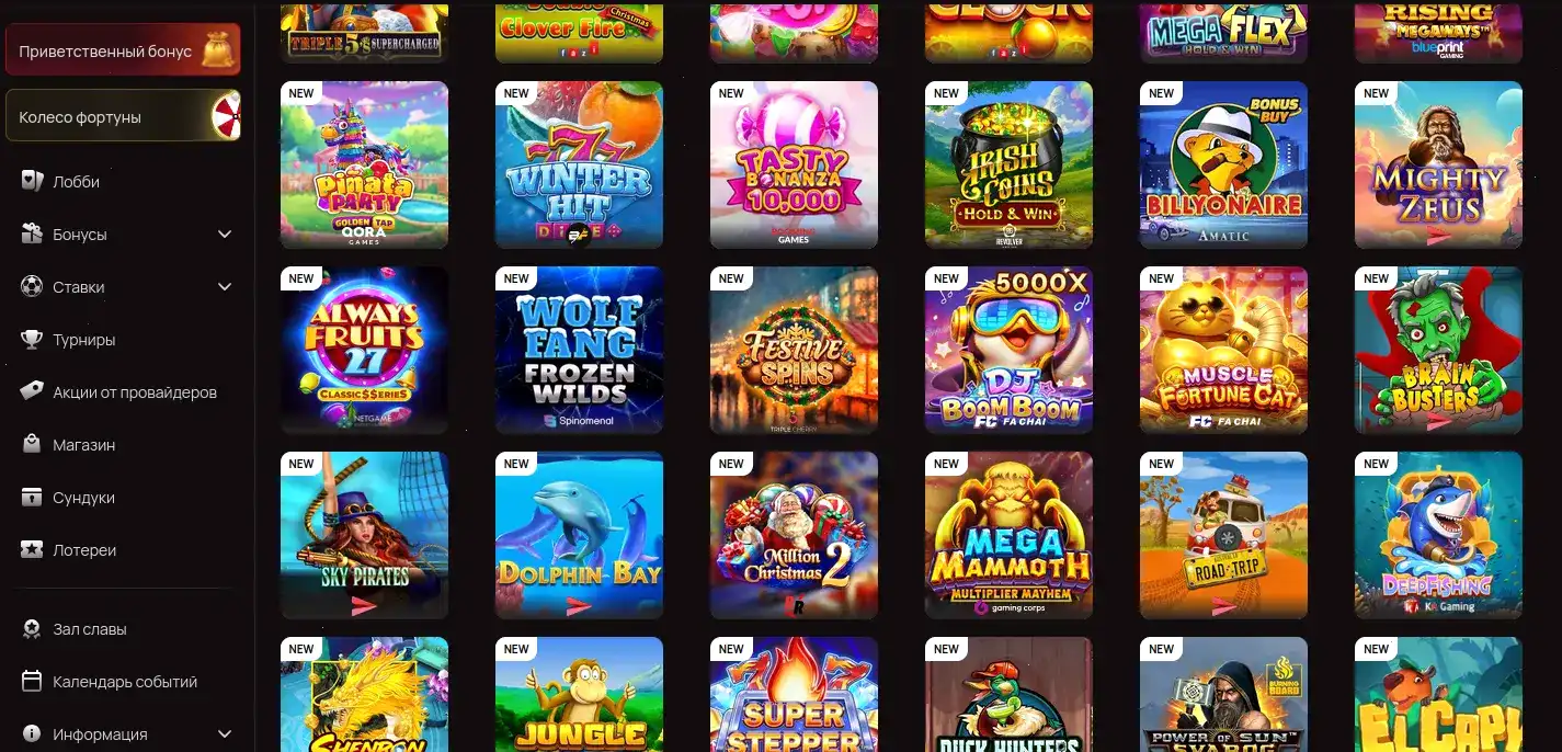 Платежные методы New Retro casino